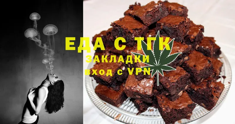 наркошоп  Батайск  мориарти клад  Еда ТГК марихуана 