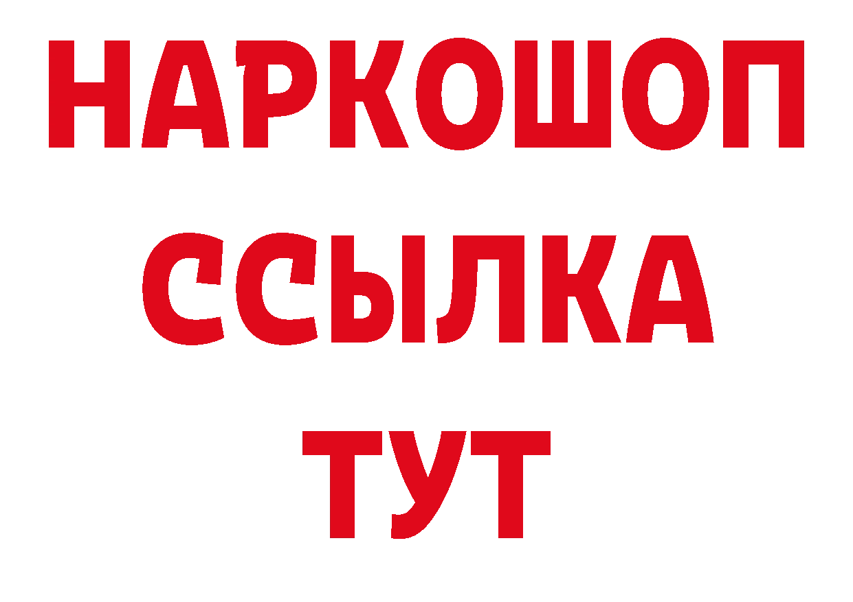 Героин Афган рабочий сайт площадка гидра Батайск